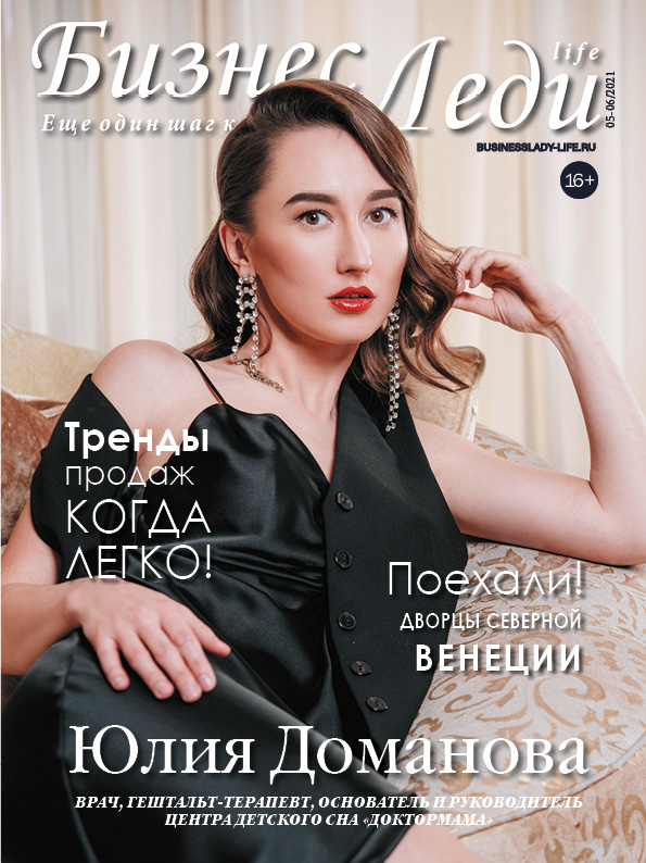 cover 05-06_2021