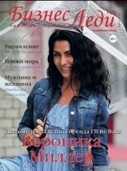 cover102016s